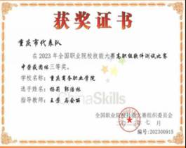 说明: C:\Users\Administrator\AppData\Roaming\Tencent\Users\396959080\QQ\WinTemp\RichOle\ULEYCU~@3PNT(ARJ%)ZK(KX.png