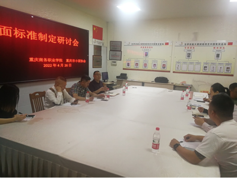 说明: http://www.cqbvc.edu.cn/__local/2/BA/E1/B90C4C95E2F80EFEA1021BAD365_09968445_E18C0.png