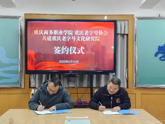 说明: http://www.cqbvc.edu.cn/__local/1/11/D6/DBF94176BA365F31BBEE9D8488F_4D5DC6A1_537A8.png