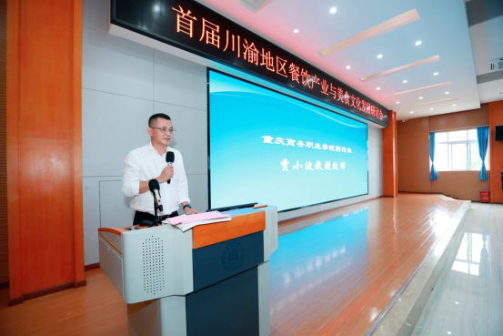 说明: http://www.cqbvc.edu.cn/__local/2/46/53/39B8CEE0818790F024BA3942AD9_B4BEC540_C7B4A.png