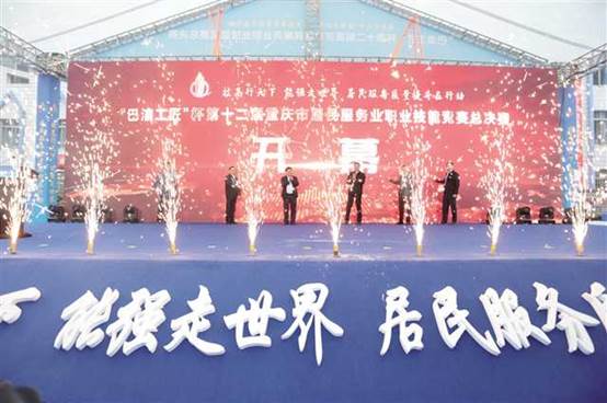 说明: http://wap.cq.gov.cn/ywdt/jrcq/202303/W020230324251750226444.jpg