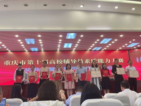 说明: http://www.cqbvc.edu.cn/__local/E/B6/1F/37DDDC498D53DDA28B1DF8CC32A_69D3DCB0_D51A9.png