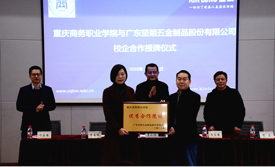 说明: http://www.cqbvc.edu.cn/__local/D/D8/62/5FECF72005F4519FCCB24EE10C5_A09965D4_7D001.png