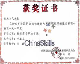 说明: C:\Users\Administrator\AppData\Roaming\Tencent\Users\396959080\QQ\WinTemp\RichOle\S}6%H0)XHE5JO8`ICI@S_UC.png