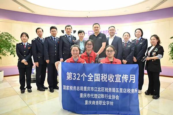 会计学子参加全国税收宣传月活动