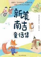 15289456_去年的树