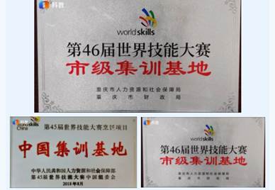 说明: C:\Users\Administrator\AppData\Roaming\Tencent\Users\396959080\QQ\WinTemp\RichOle\%@$46[9]NKTYXG)5O$B5IHJ.png