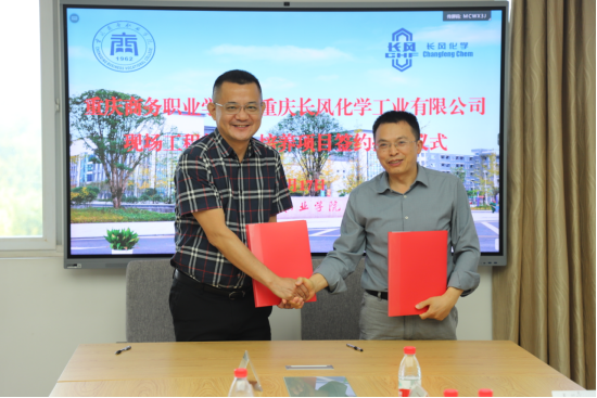 说明: http://www.cqbvc.edu.cn/__local/8/04/A3/7FEB73F1467C8517EEEC88F4BB7_5D6172AC_C58C0.png