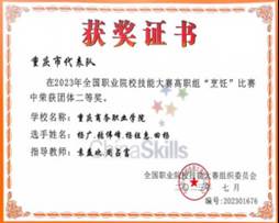 说明: C:\Users\Administrator\AppData\Roaming\Tencent\Users\396959080\QQ\WinTemp\RichOle\XRXNQ$N`{SG13HQXH1Y%H`V.png