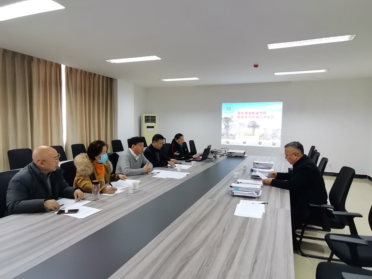 说明: H:\08校企合作相关项目\照片\IMG_20211209_090958.jpg