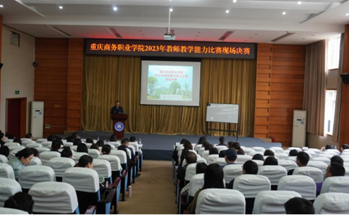 说明: http://www.cqbvc.edu.cn/__local/0/37/AF/29A8C552A2C668791598A1E92DA_8A410A45_B8E34.png