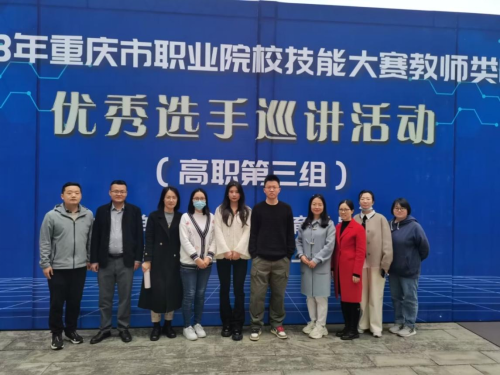 说明: http://www.cqbvc.edu.cn/__local/9/ED/5E/6D26AC995B0F3820238E3748285_F393C953_B7832.png