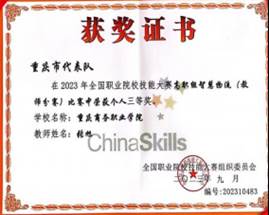 说明: C:\Users\Administrator\AppData\Roaming\Tencent\Users\396959080\QQ\WinTemp\RichOle\MK7NT[NQN13LYJ7`)}T{[EC.png