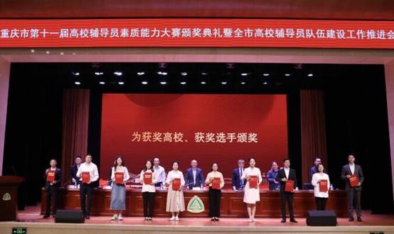 说明: http://www.cqbvc.edu.cn/__local/5/5D/28/8FE0AC01D898D881A3182AEB94A_BE49C9C2_BEDC.jpg