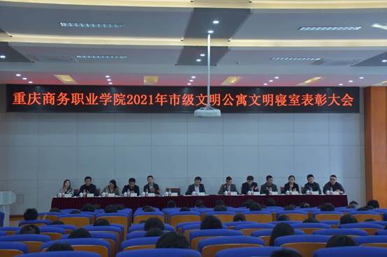 说明: http://www.cqbvc.edu.cn/__local/D/48/A1/1749CEBDDD3CB77106C343C6196_81C20ADB_16B77.jpg