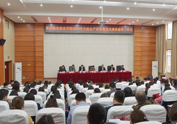 说明: http://www.cqswxy.cn/__local/C/5E/0C/F6C98BAD4BAE462987BB5D12E4D_83DF08CA_16C11.jpg