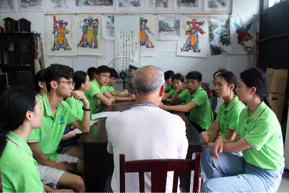 2018-07-14 23:45:33.932000