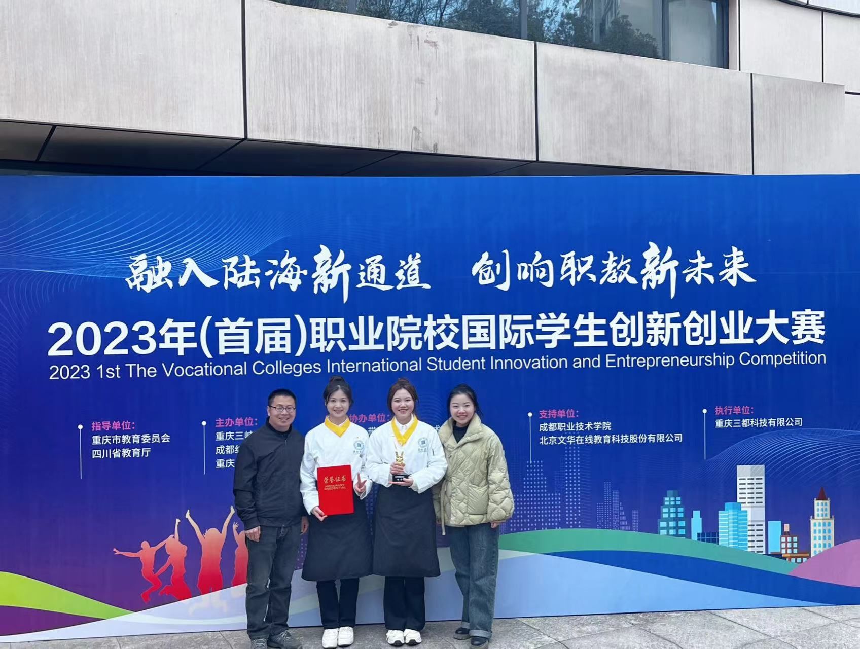 说明: 微信图片_20231225162429