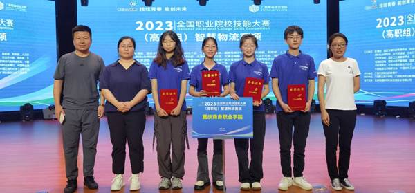 2023全国技能竞赛智慧物流二等奖获奖照片