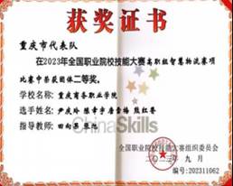 说明: C:\Users\Administrator\AppData\Roaming\Tencent\Users\396959080\QQ\WinTemp\RichOle\%9%S7BUVWZ%YUNT]`U{P5YJ.png