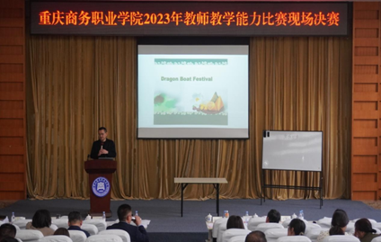 说明: http://www.cqbvc.edu.cn/__local/8/53/1F/9983023F8CFE692EBC5BB106CB4_76B7079F_BDF6F.png