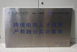 说明: http://www.cqbvc.edu.cn/__local/4/AA/71/56E500AE2CE24BB962EC72B5804_74A00F5B_B98C.png