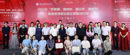 说明: http://www.cqbvc.edu.cn/__local/2/46/16/118D3E875BB17AAC0ED124B409B_3A9E2A22_14C25.jpg