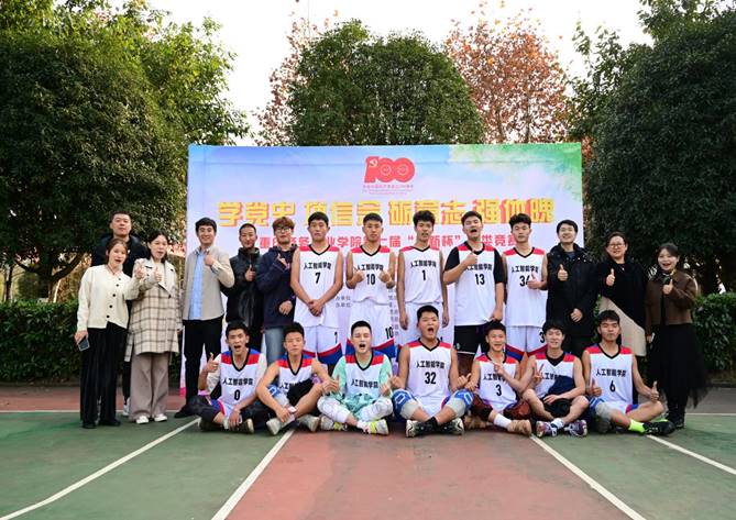 挥洒汗水不怕累，智能健儿勇夺魁 